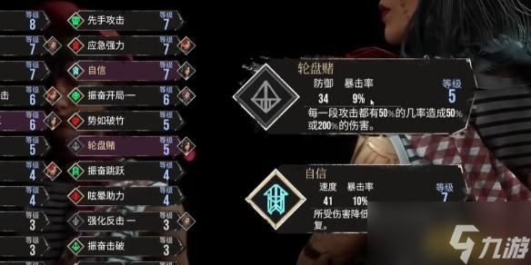 光与影33号远征队刷头精赌徒问题答案介绍