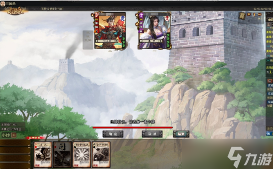 三国杀OL互通版【魔司马懿武将攻略】蛰伏久了容易走火入魔
