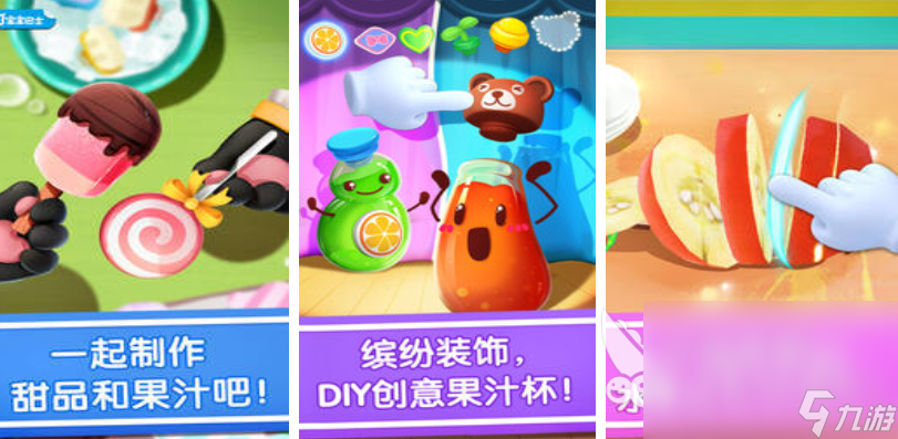 有什么游戏是小孩玩的 2025受欢迎的小孩玩的游戏合集