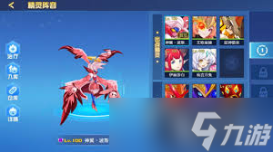 赛尔号巅峰之战黄桃鸟玩法攻略