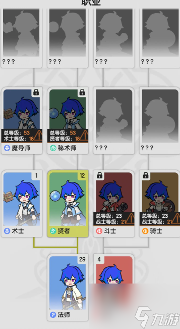 《杖剑传说》石碑遗迹四打法攻略