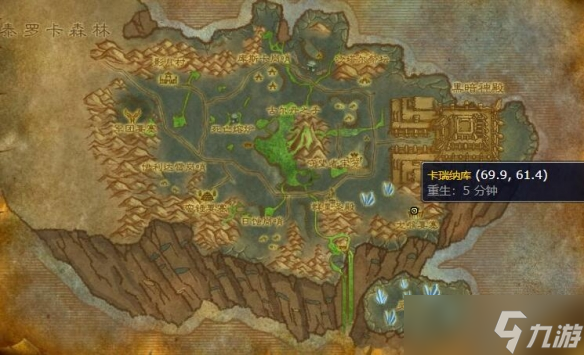 《魔兽世界》影月谷龙坐骑任务完成攻略