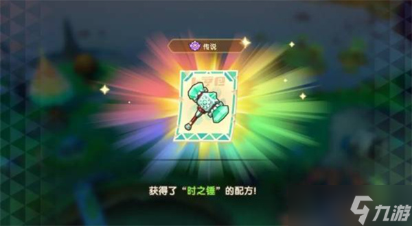 幻想生活i转圈圈的龙和偷取时间的少女传奇道具位置一览