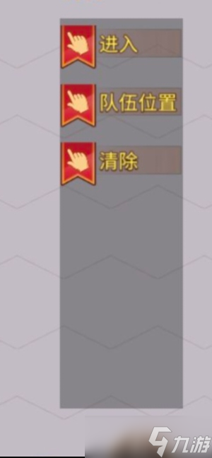 姬魔恋战纪冒险模式(新主线)基础介绍