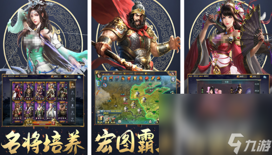 跟正统三国一样的游戏叫什么高人气的三国手游下载大全2025