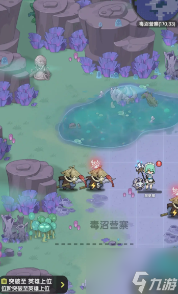 《杖剑传说》术士技能全解析