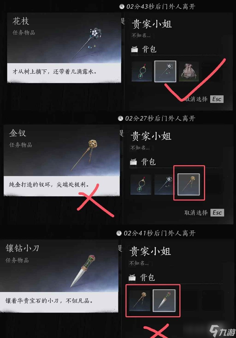 《燕云十六声》风沙酒肆速刷攻略