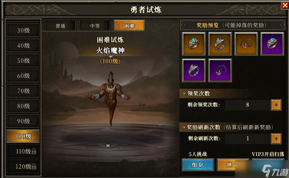 全民龙族天天龙族手游：每日必做活动，获取大量资源！