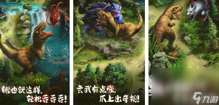 抓宠物手游联机游戏排行榜 2025好玩的抓宠物游戏有哪些