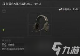 国际服暗区突围枪械物价,《暗区突围》这款游戏怎么样?