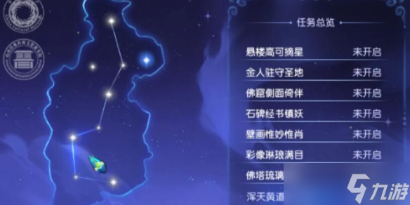 《梦幻西游》筑梦山西副本通关流程攻略