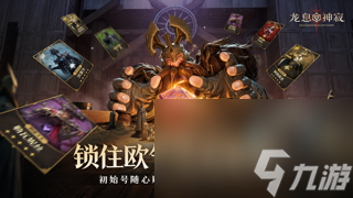 卡牌手游的范式革命与长线运营新标杆