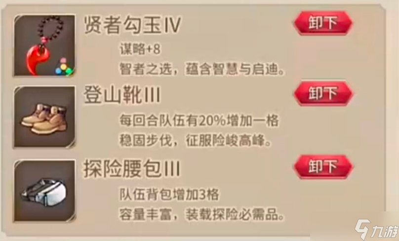 姬魔恋战纪冒险模式(新主线)基础介绍