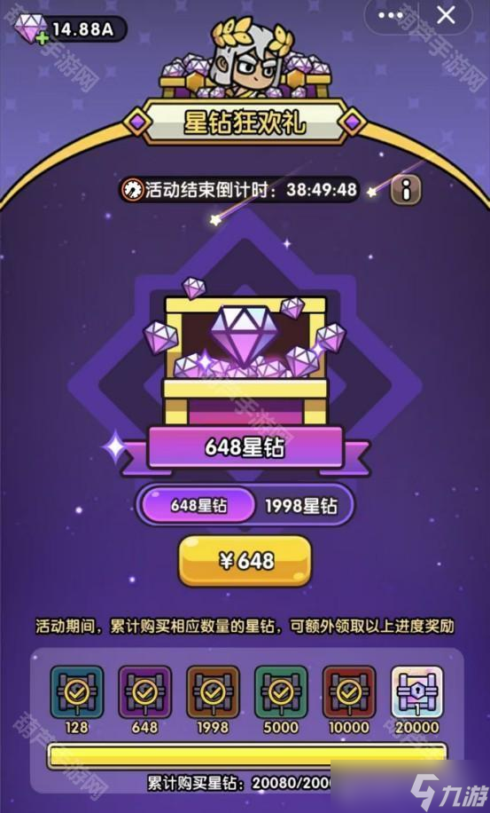《次神光之觉醒》端午活动介绍2025