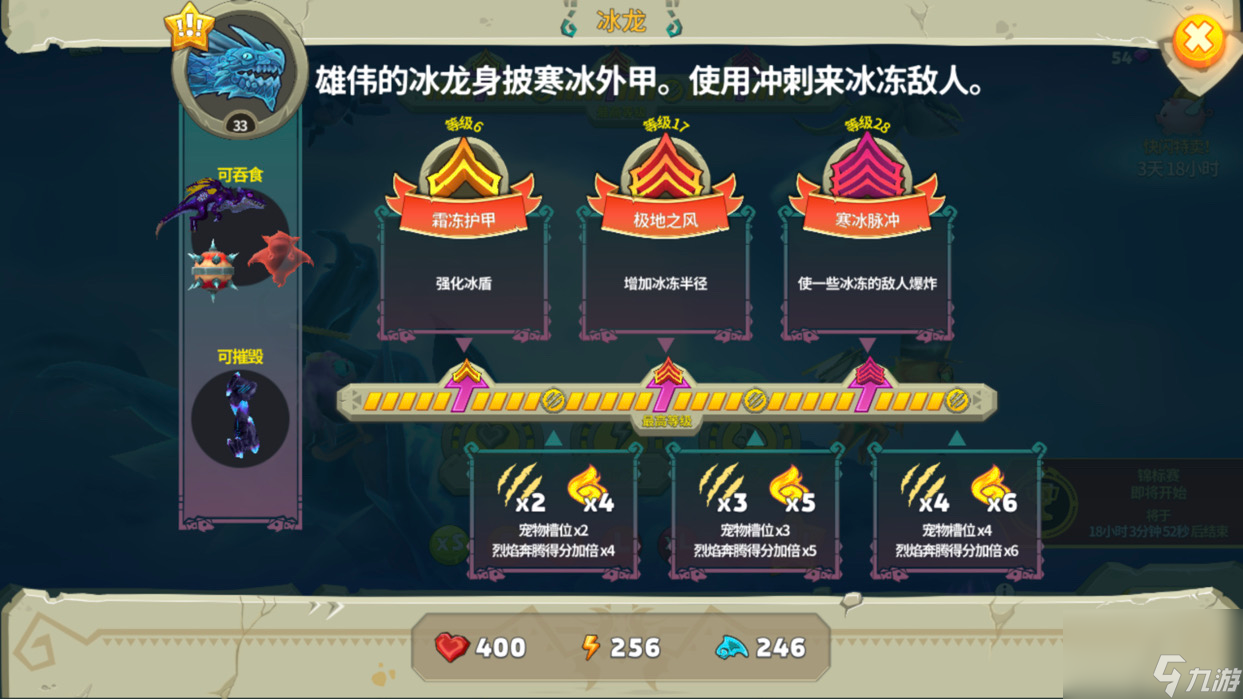 《饥饿龙》xxl型各龙对比一览