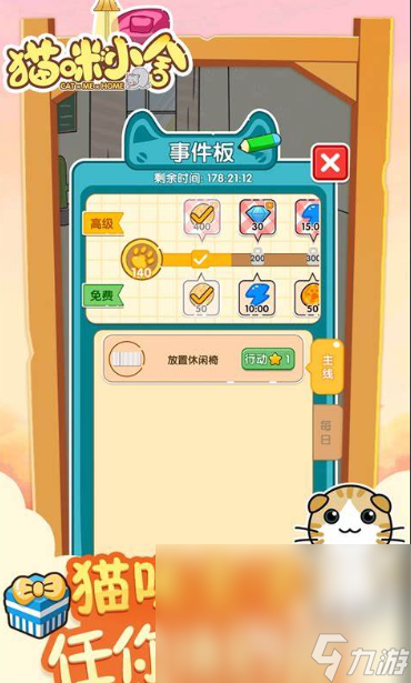 小猫咪游戏哪些值得下载2025 高热度的小猫咪游戏汇总