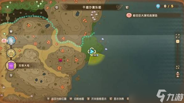 幻想生活i转圈圈的龙和偷取时间的少女传奇道具位置一览