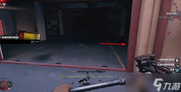 《死亡岛2》传奇武器获取方法介绍