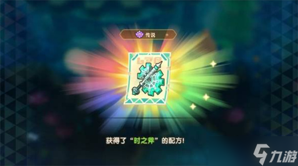 幻想生活i转圈圈的龙和偷取时间的少女传奇道具位置一览