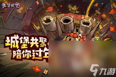 有趣的多人休闲聚会游戏有哪些 2025经典的多人游戏下载合集
