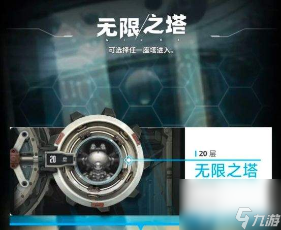 胜利女神：新的希望皇冠强度咋样 副本玩法攻略