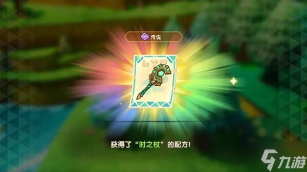 幻想生活i时之套装怎么获得 传说装备时之套装配方及获得方法大全