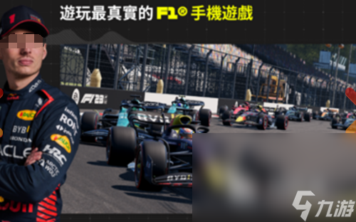 必玩的f1赛车游戏有没有 2025流行的f1赛车游戏推荐