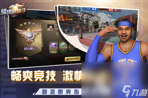 cba游戏有哪些 耐玩的cba游戏下载推荐2025