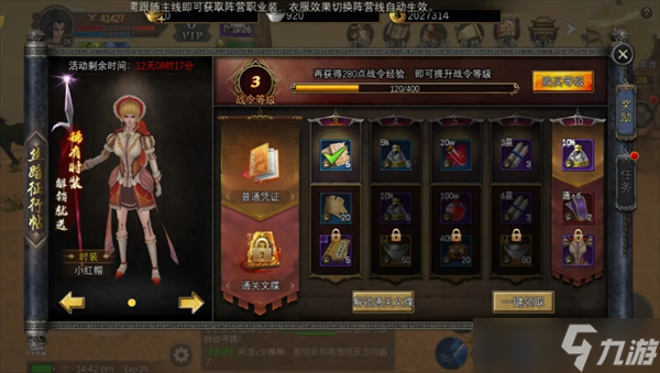 寻梦丝路萌新快速上手全方位指南