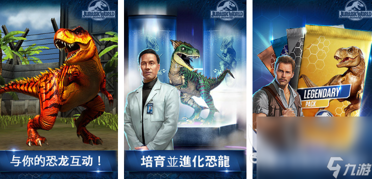 好玩的七零后恐龙游戏有哪些 2025受欢迎的恐龙游戏大全