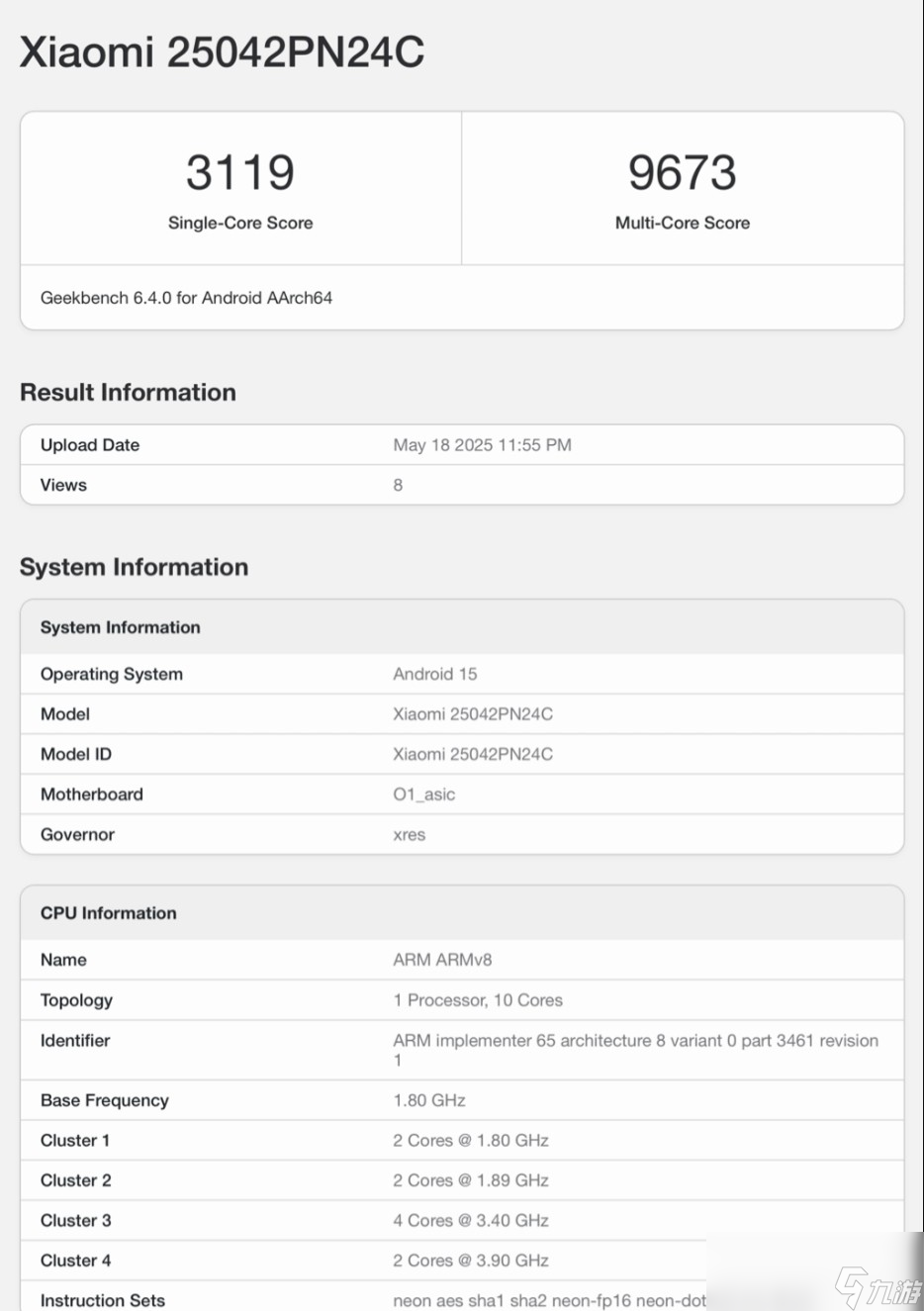 小米集齐玄戒/高通/联发科/紫光展锐四大芯片:行业唯一