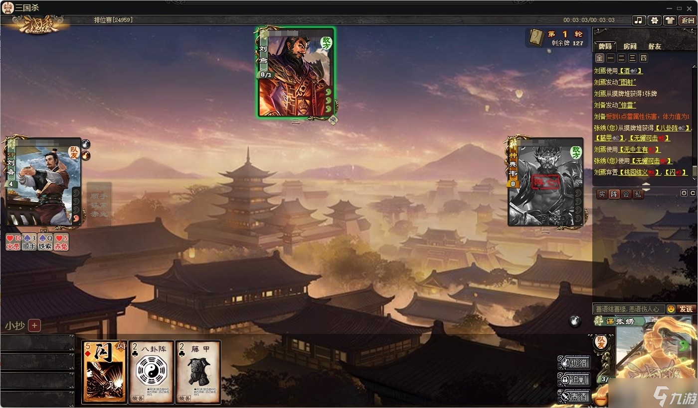 三国杀OL互通版【SP刘备武将攻略】青梅煮酒论英雄，巧借惊雷来掩饰