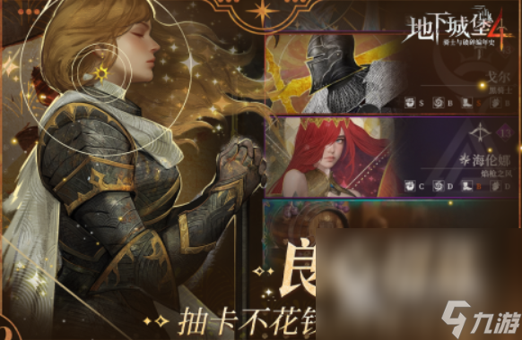 有没有不充钱也好玩的网游 2025零氪游戏排行榜