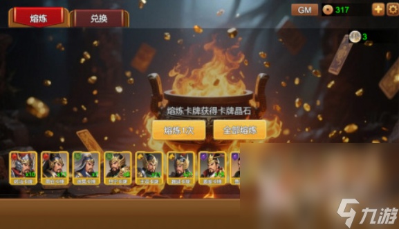 中国新出的单机游戏有哪些 2025好玩的单机游戏排行榜