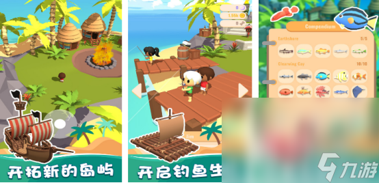 流行的多鱼手游有没有2025有趣的钓鱼手游盘点
