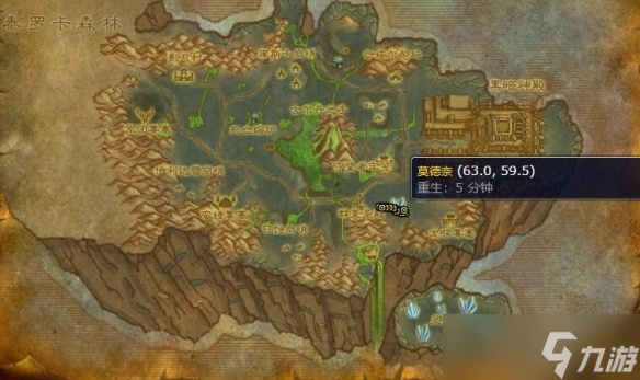 《魔兽世界》影月谷龙坐骑任务完成攻略