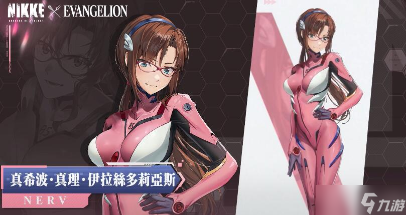 《胜利女神新的希望》真理介绍