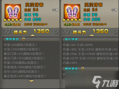 太極熊貓?zhí)珮O熊貓懷舊服裝備搭配全攻略