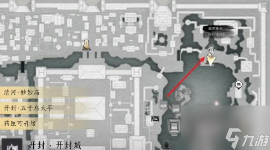 《燕云十六声》烟花晚会进入全攻略