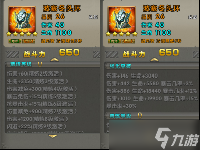 太極熊貓?zhí)珮O熊貓懷舊服裝備搭配全攻略