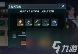 群星纪元模组箱怎么获取