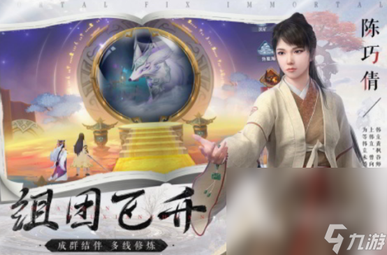大型网游排名前十名 2025热门的大型网游Top10