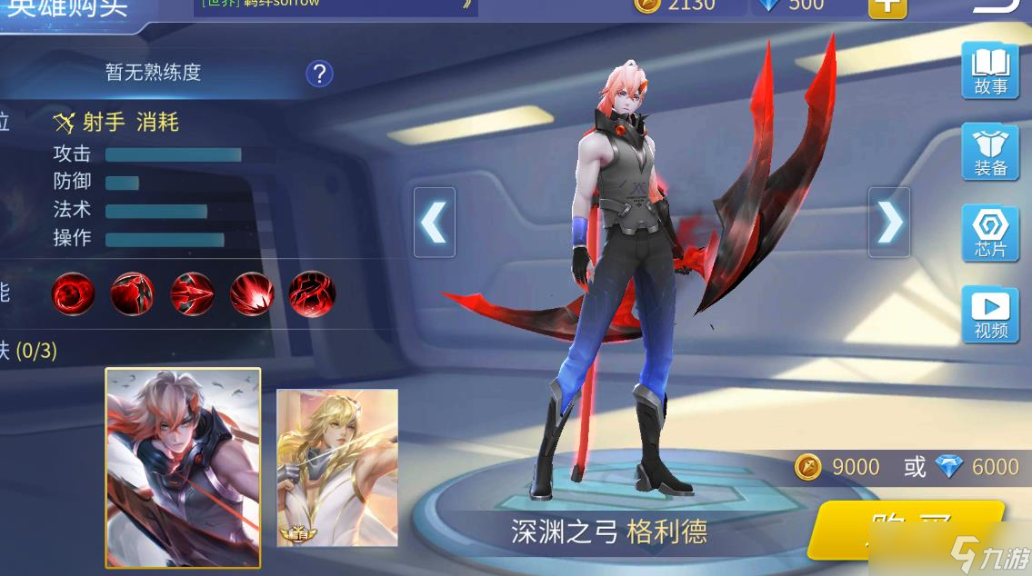 时空召唤格利德怎么玩