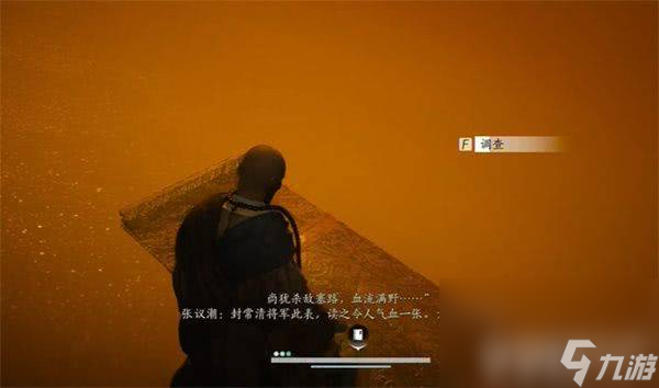 燕云十六声蝉翼甲配饰要怎么获取 蝉翼甲配饰获取途径介绍