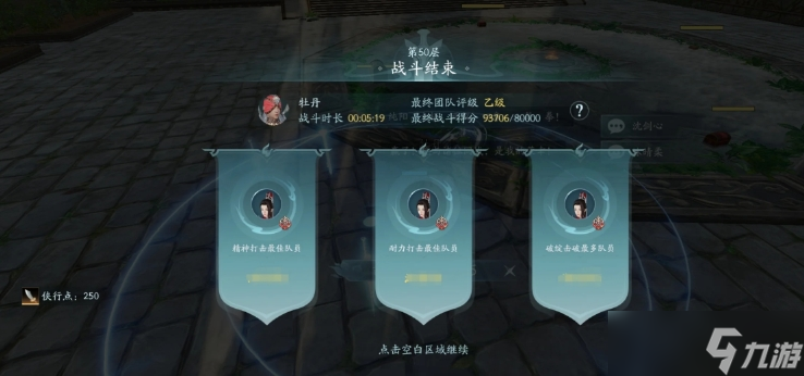 剑网三无界怎么单刷百战牡丹