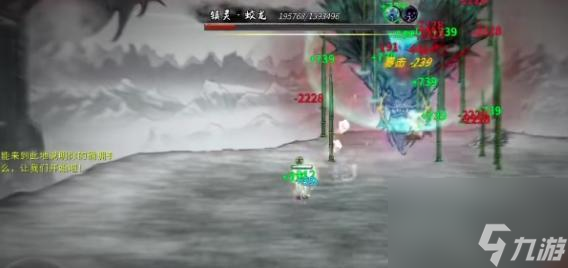 鬼谷八荒一拳超人流全攻略
