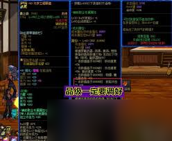 惊爆！2024 最新 DNF 奶爸刷图加点大，奶爸加点看这里！
