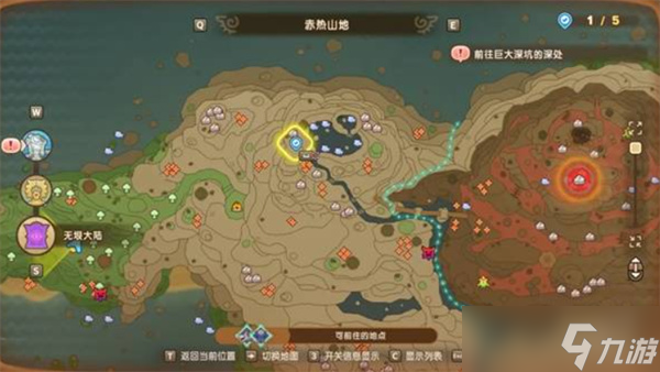 幻想生活i转圈圈的龙和偷取时间的少女传奇道具位置一览