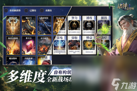 2025新公测回合手游排行,热门游戏知多少