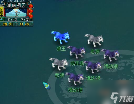梦幻西游离魂织金鳞影副本全攻略